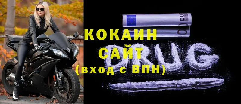 blacksprut рабочий сайт  Аркадак  Cocaine 99% 