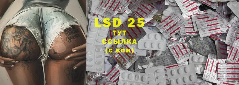 ЛСД экстази ecstasy Аркадак