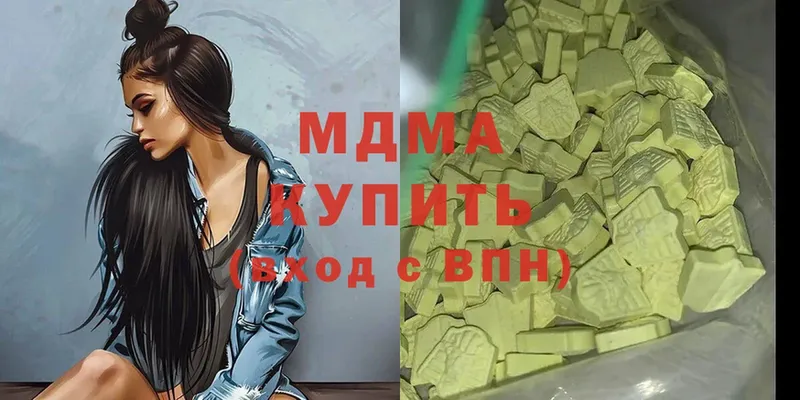 цена   Аркадак  MDMA молли 